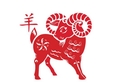 Sheep Horoscope for September 24, 2023