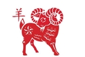 Sheep Horoscope for September 29, 2023